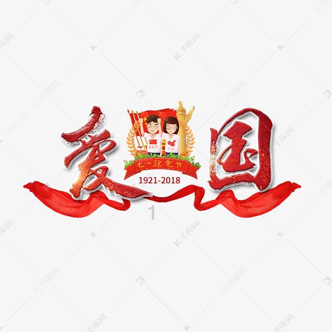 质量效应3