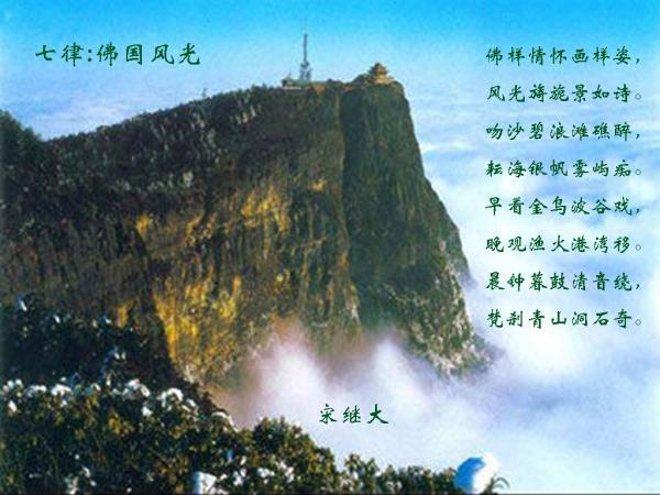 幽灵火车
